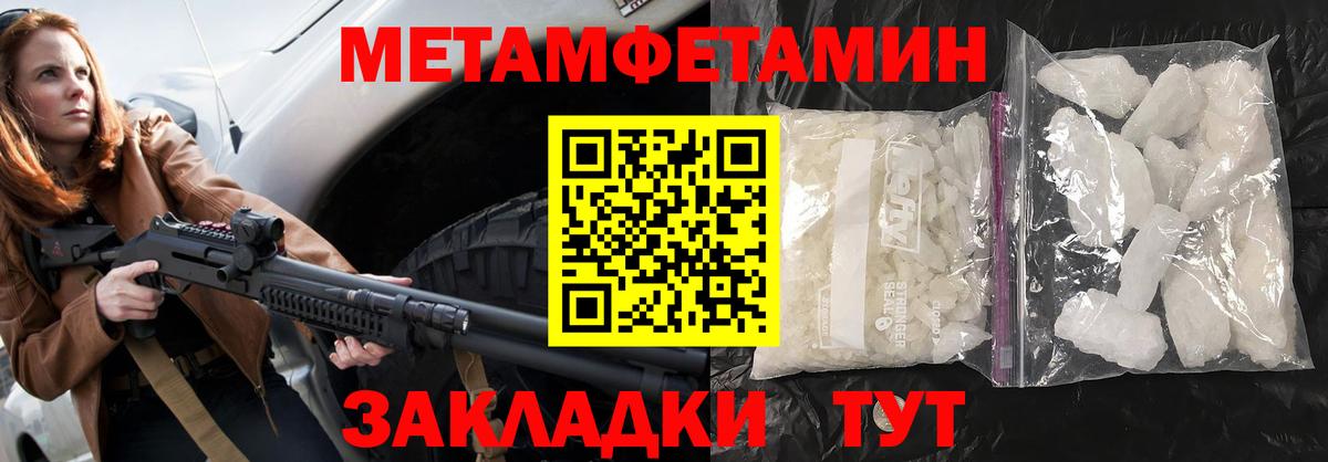 АМФЕТАМИН  Вход с VPN  Апатиты  АМФ  АМФ VHQ 