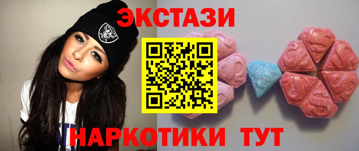 ЭКСТАЗИ Philipp Plein Апатиты