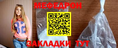 первитин Азнакаево