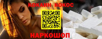 героин Абинск