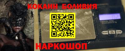 героин Абинск