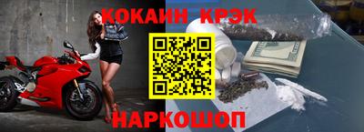 героин Абинск