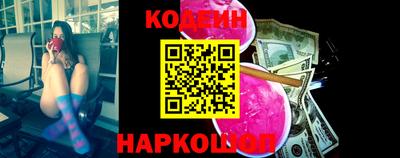 героин Абинск