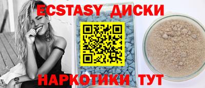 героин Абинск