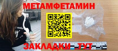 первитин Азнакаево