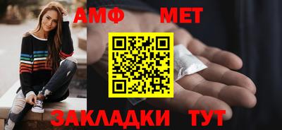 apvp Абакан