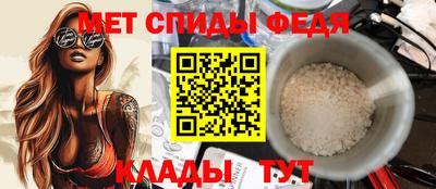 первитин Азнакаево