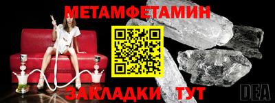 apvp Абакан