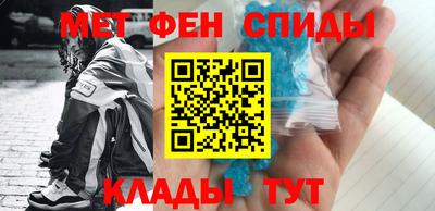 первитин Азнакаево