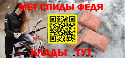 первитин Азнакаево