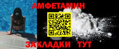 героин Абинск