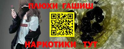 героин Абинск