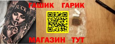 первитин Азнакаево