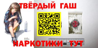 героин Абинск