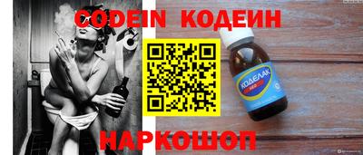 apvp Абакан