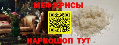 первитин Азнакаево