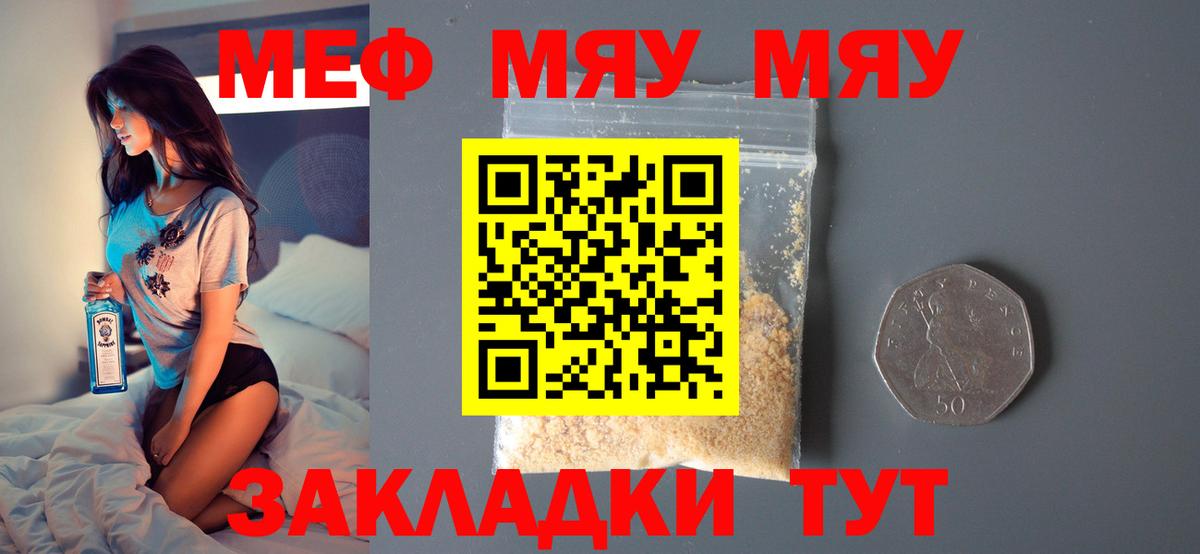 МЕФ кристаллы Апатиты
