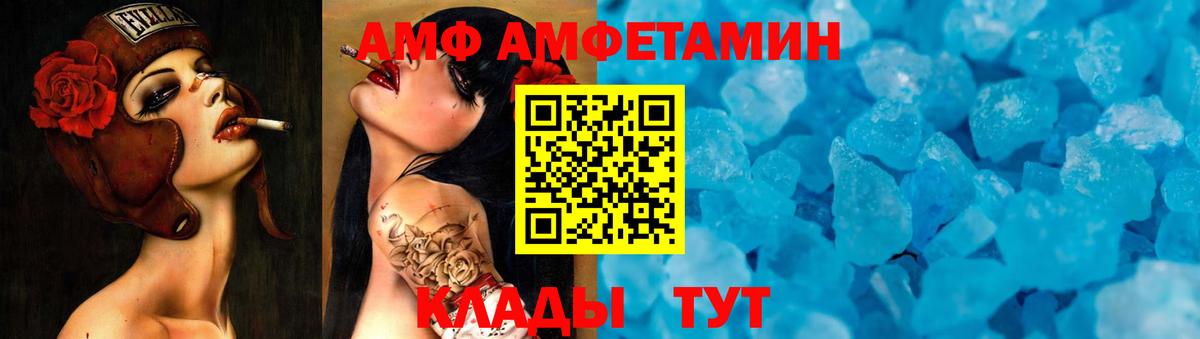 Апатиты  Метамфетамин Декстрометамфетамин 99.9%  Вход с VPN 