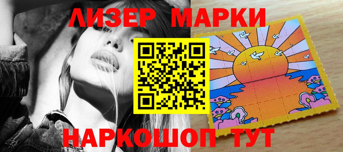 Марки NBOMe 1,5мг  Вход с VPN  Апатиты  Марки NBOMe  Марки NBOMe 1,5мг 