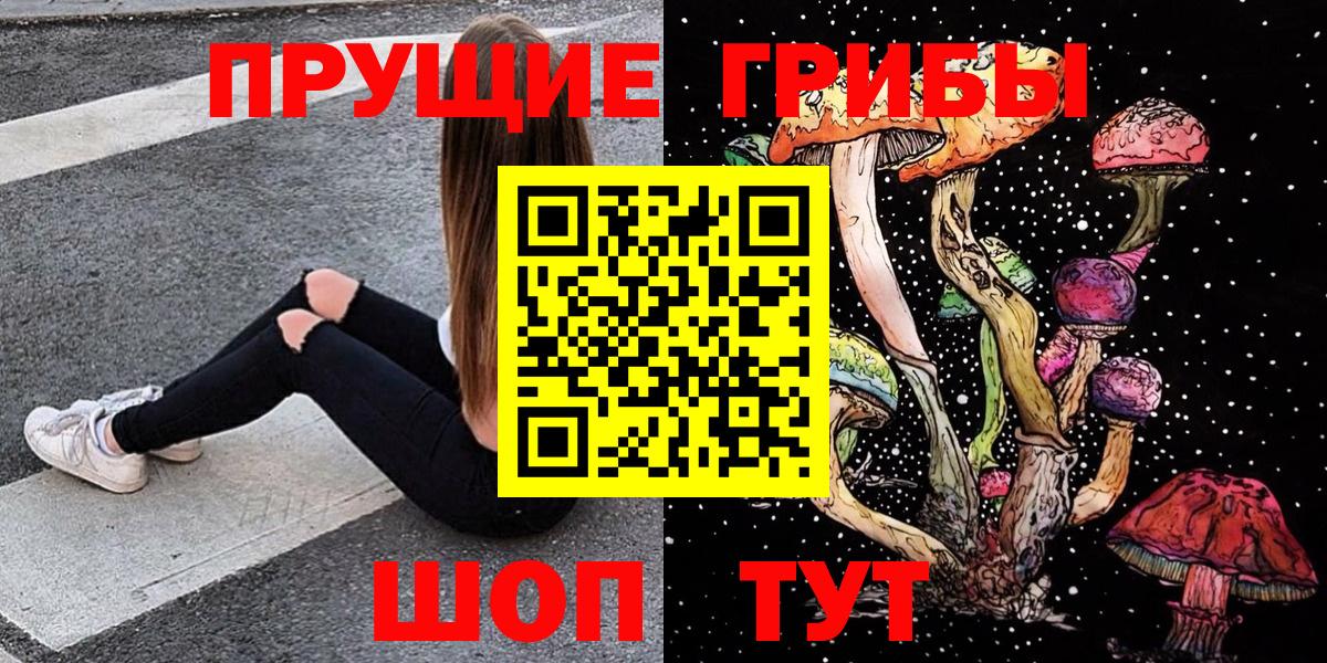Апатиты  Галлюциногенные грибы Magic Shrooms  купить наркотик  Вход с VPN  Галлюциногенные грибы ЛСД 