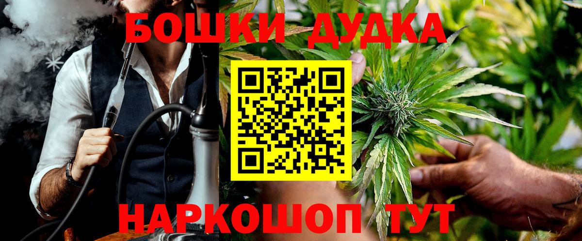 МАРИХУАНА сатива  Бошки марихуана семена  Вход с VPN  Шишки марихуана конопля  Апатиты  Каннабис гибрид 