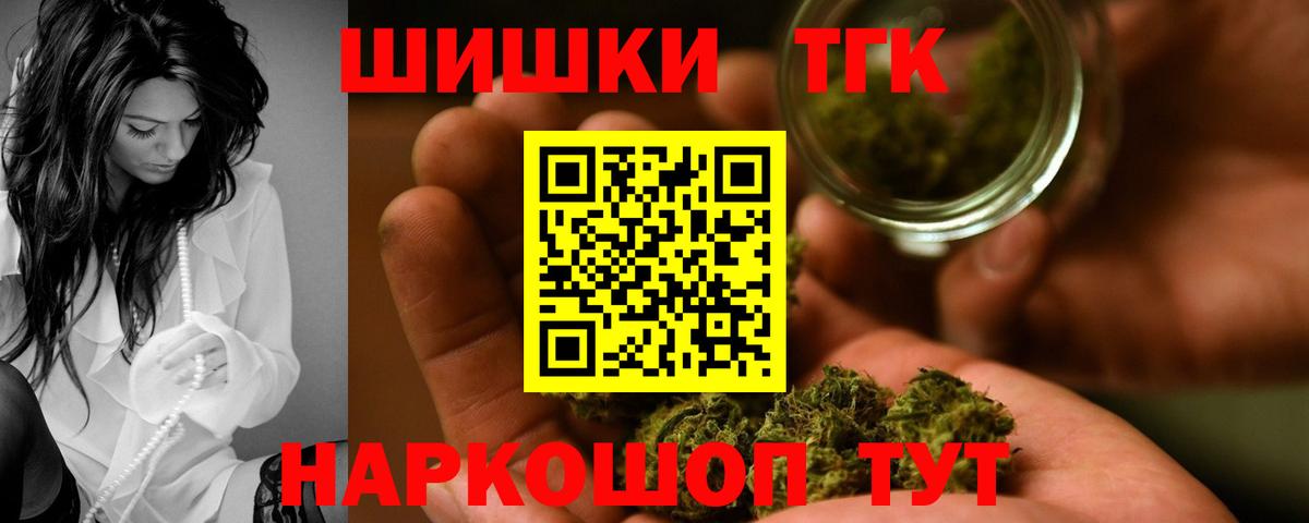 Каннабис план Апатиты